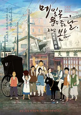 日韩精品区